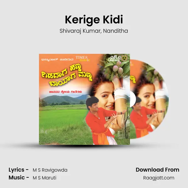 Kerige Kidi mp3 song