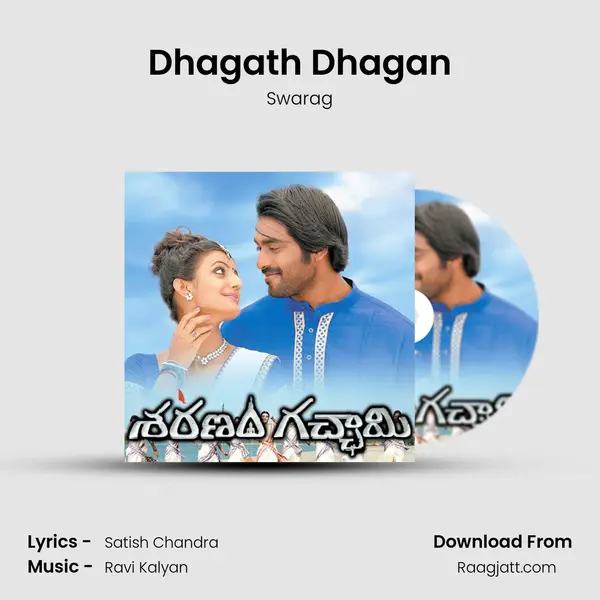 Dhagath Dhagan - Swarag album cover 