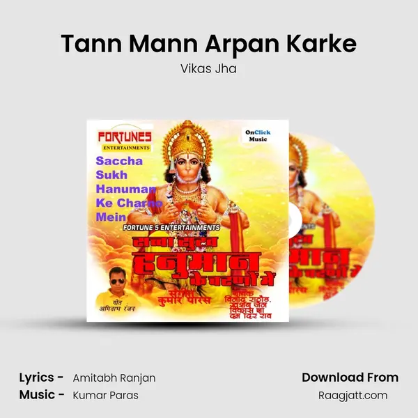 Tann Mann Arpan Karke mp3 song