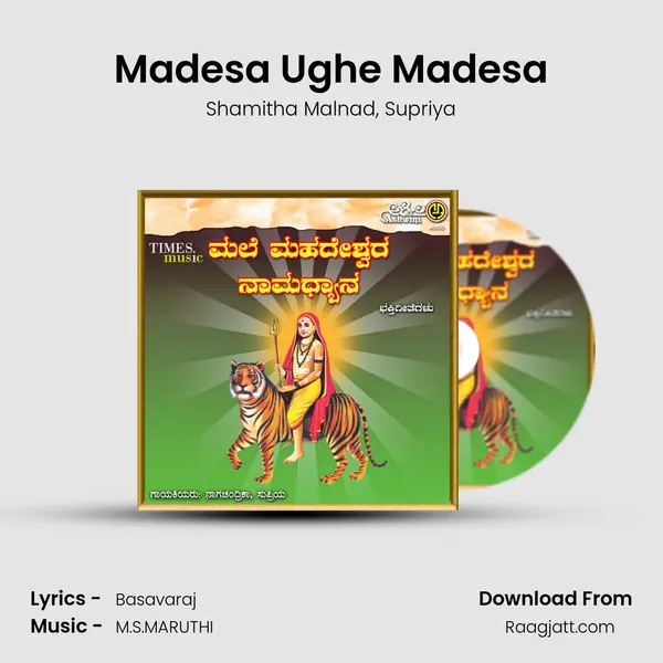 Madesa Ughe Madesa - Shamitha Malnad album cover 