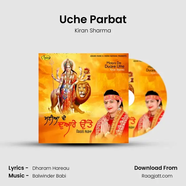 Uche Parbat - Kiran Sharma album cover 