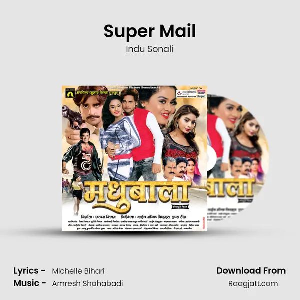 Super Mail - Indu Sonali album cover 