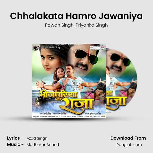 Chhalakata Hamro Jawaniya mp3 song