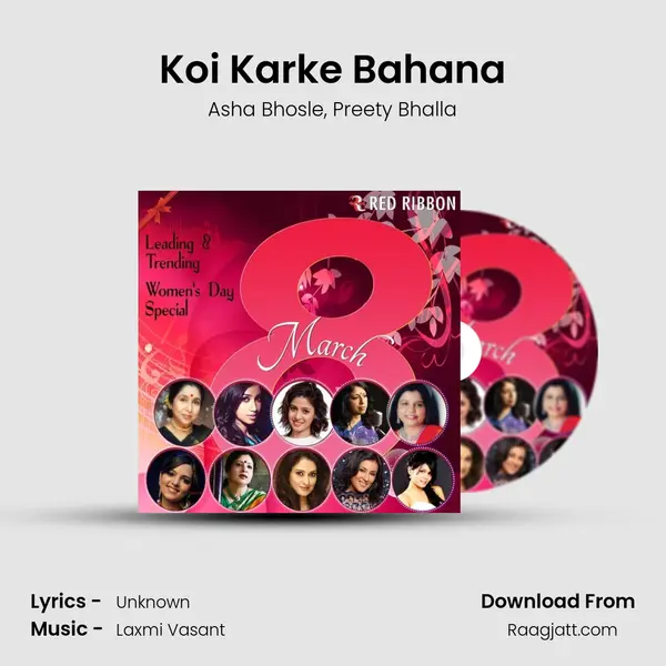 Koi Karke Bahana mp3 song