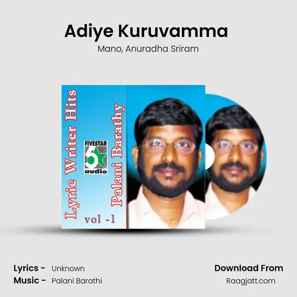 Adiye Kuruvamma (From 