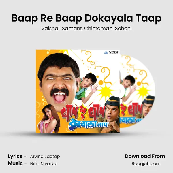 Baap Re Baap Dokayala Taap - Vaishali Samant album cover 