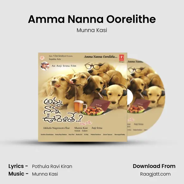 Amma Nanna Oorelithe - Munna Kasi album cover 