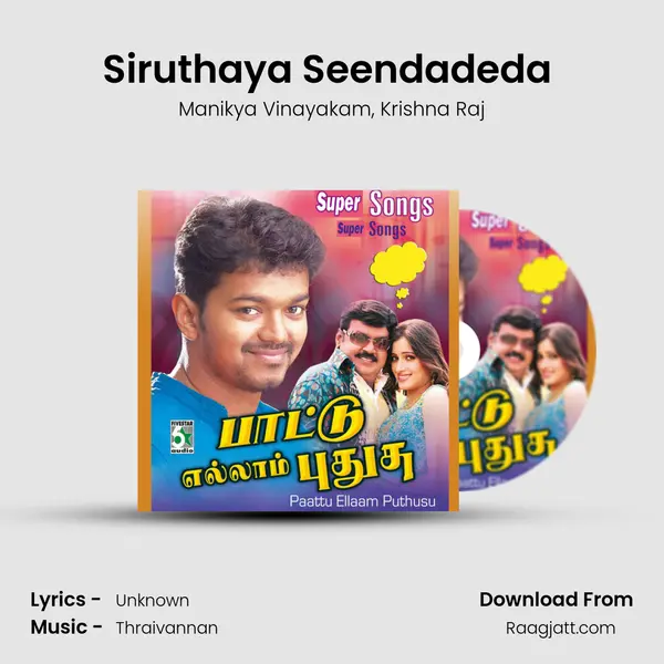 Siruthaya Seendadeda (From Anbuthozhi) mp3 song