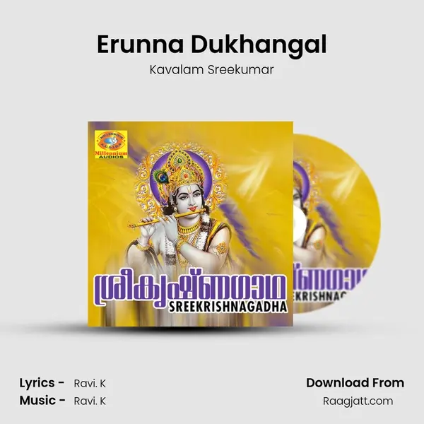 Erunna Dukhangal - Kavalam Sreekumar album cover 