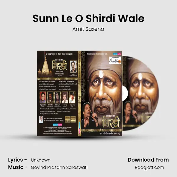 Sunn Le O Shirdi Wale mp3 song