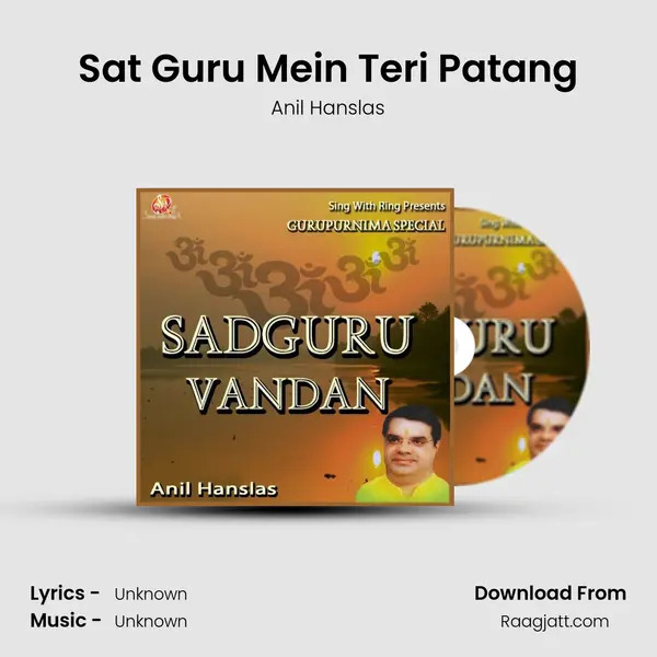 Sat Guru Mein Teri Patang mp3 song