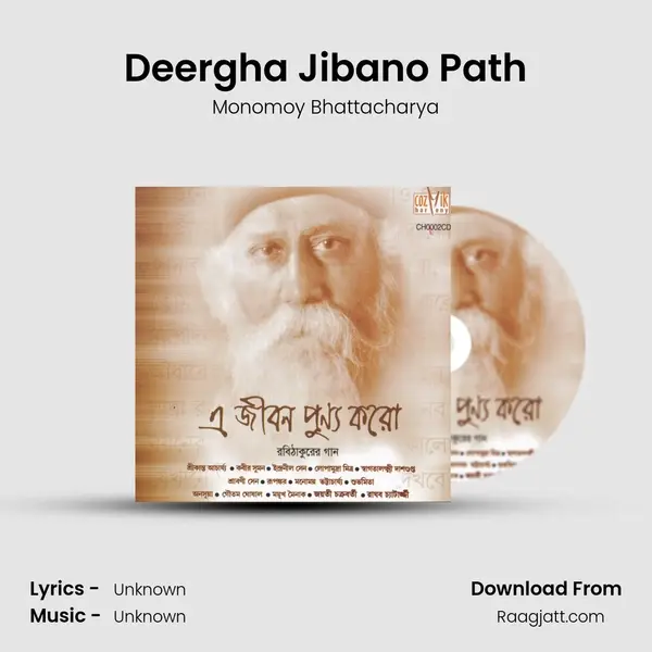 Deergha Jibano Path mp3 song