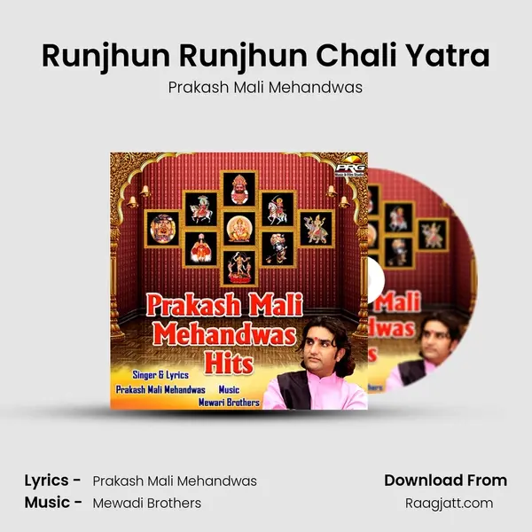 Runjhun Runjhun Chali Yatra mp3 song