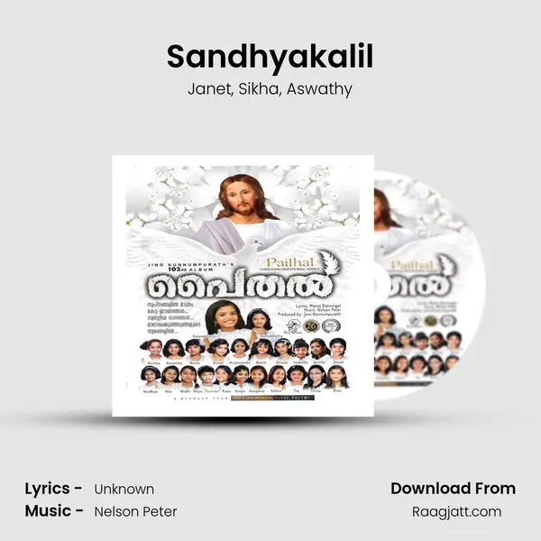 Sandhyakalil mp3 song