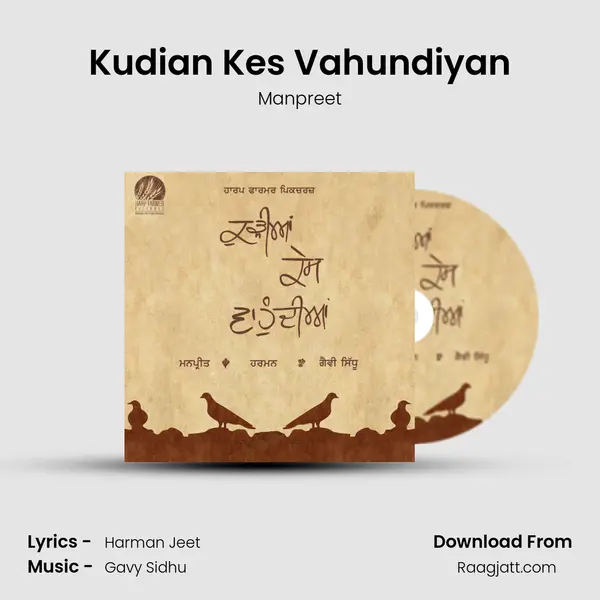 Kudian Kes Vahundiyan - Manpreet album cover 