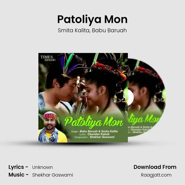 Patoliya Mon mp3 song