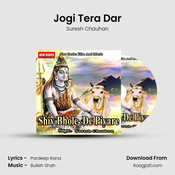 Jogi Tera Dar - Suresh Chauhan album cover 