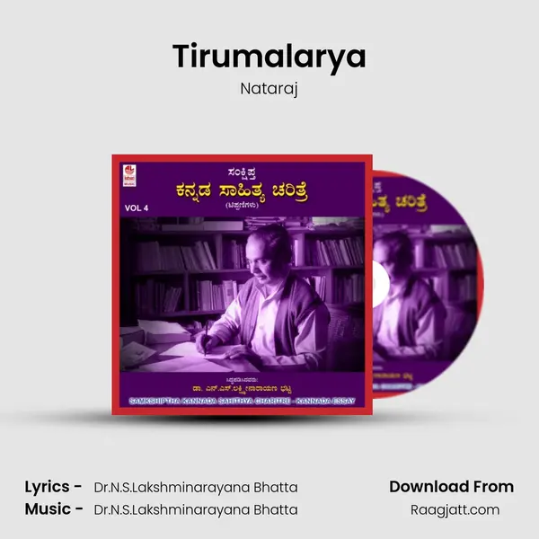 Tirumalarya - Nataraj album cover 