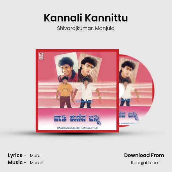 Kannali Kannittu - Shivarajkumar album cover 