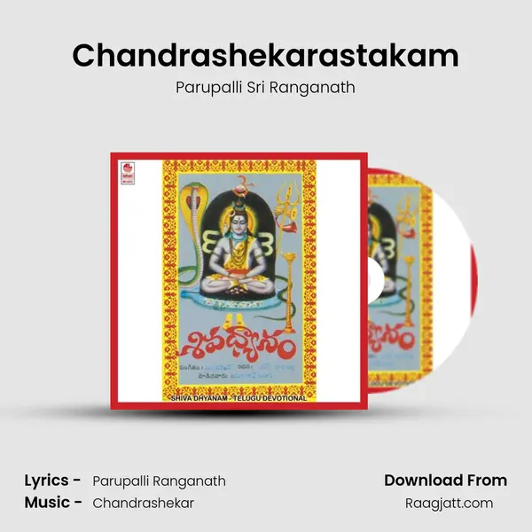 Chandrashekarastakam mp3 song