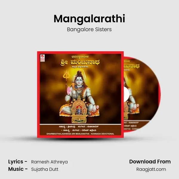 Mangalarathi mp3 song