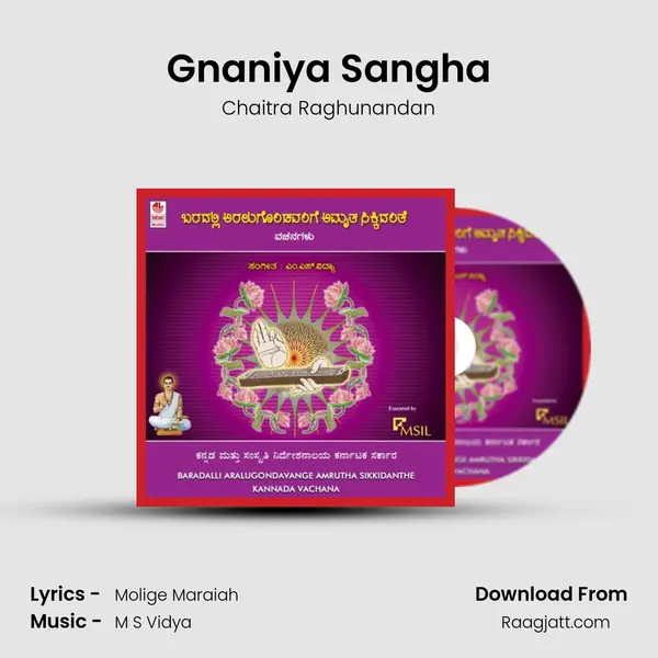 Gnaniya Sangha - Chaitra Raghunandan album cover 