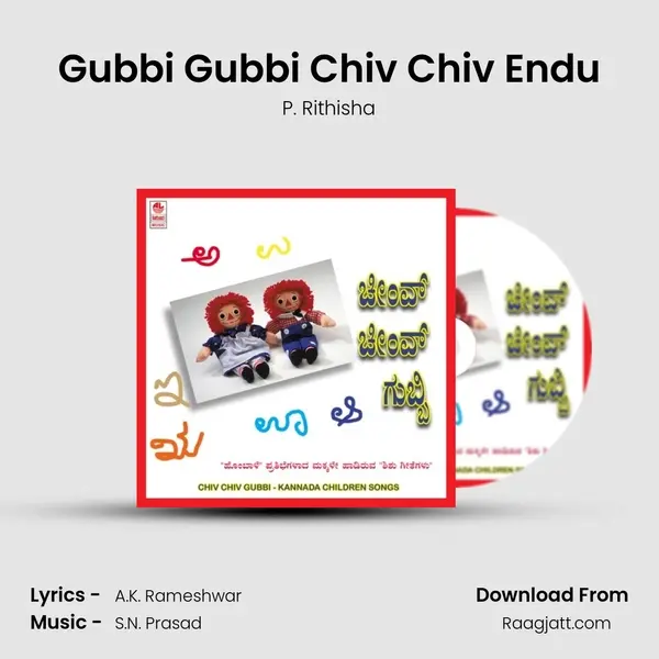 Gubbi Gubbi Chiv Chiv Endu - P. Rithisha album cover 