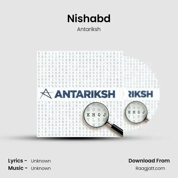 Nishabd - Antariksh album cover 