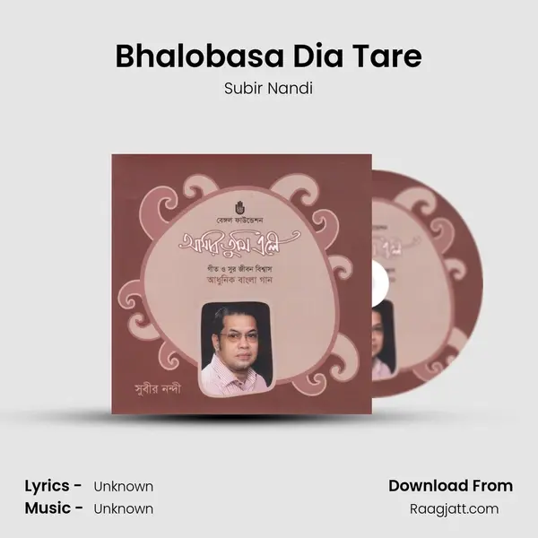 Bhalobasa Dia Tare mp3 song