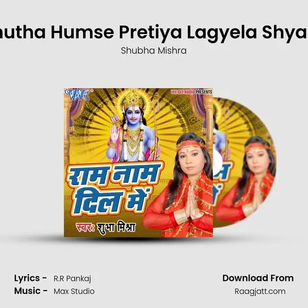 Jhutha Humse Pretiya Lagyela Shyam - Shubha Mishra album cover 