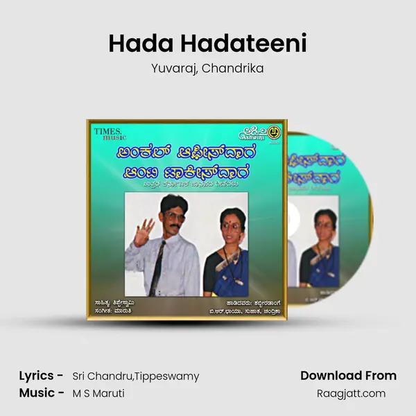 Hada Hadateeni - Yuvaraj mp3 song