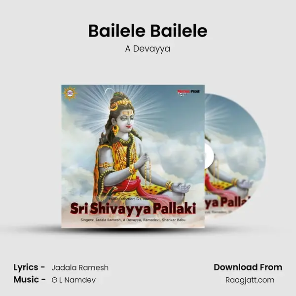 Bailele Bailele - A Devayya album cover 