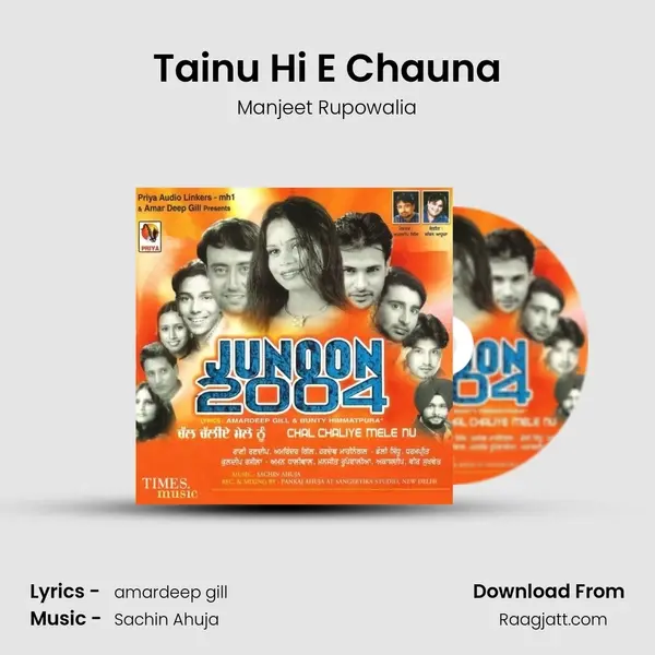 Tainu Hi E Chauna - Manjeet Rupowalia album cover 