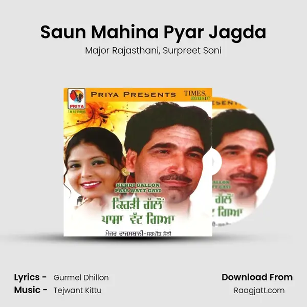 Saun Mahina Pyar Jagda mp3 song