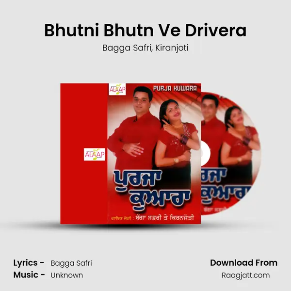 Bhutni Bhutn Ve Drivera mp3 song