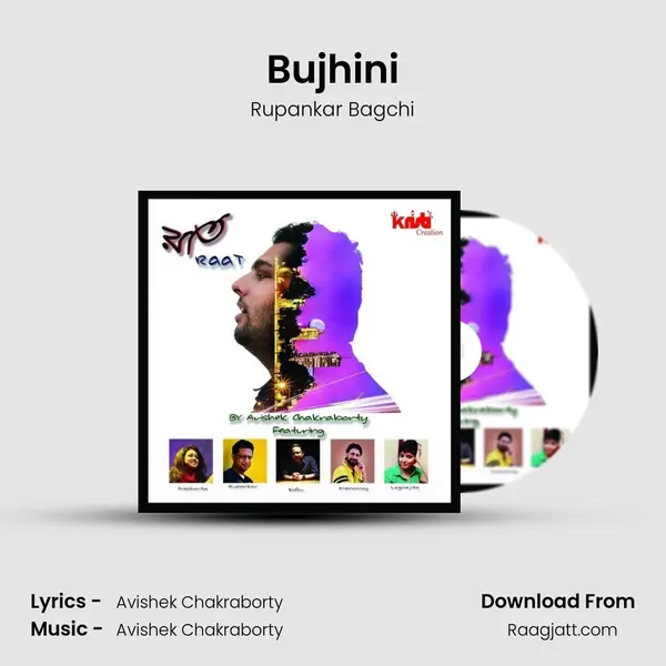 Bujhini mp3 song