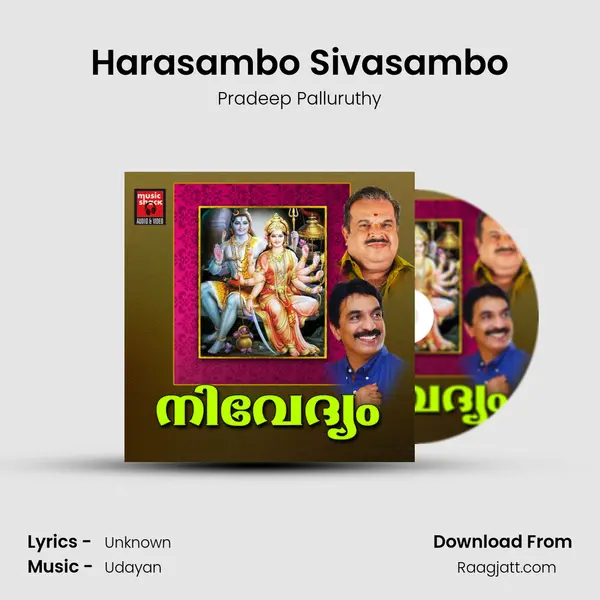 Harasambo Sivasambo mp3 song