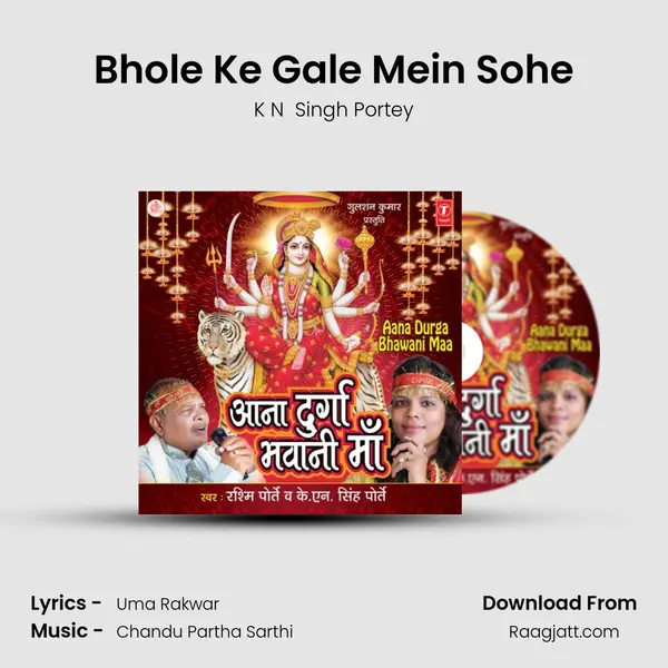 Bhole Ke Gale Mein Sohe - K N  Singh Portey album cover 