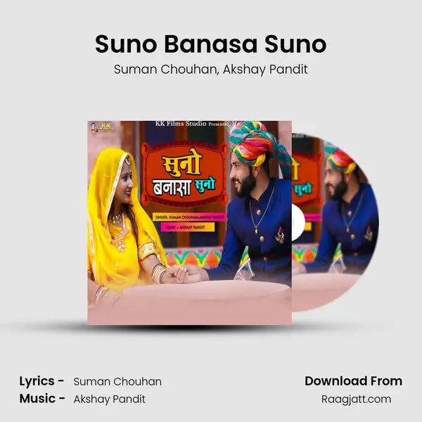 Suno Banasa Suno - Suman Chouhan album cover 