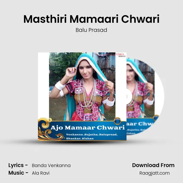 Masthiri Mamaari Chwari mp3 song