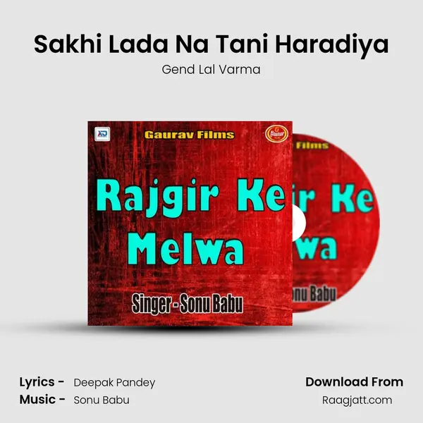 Sakhi Lada Na Tani Haradiya mp3 song