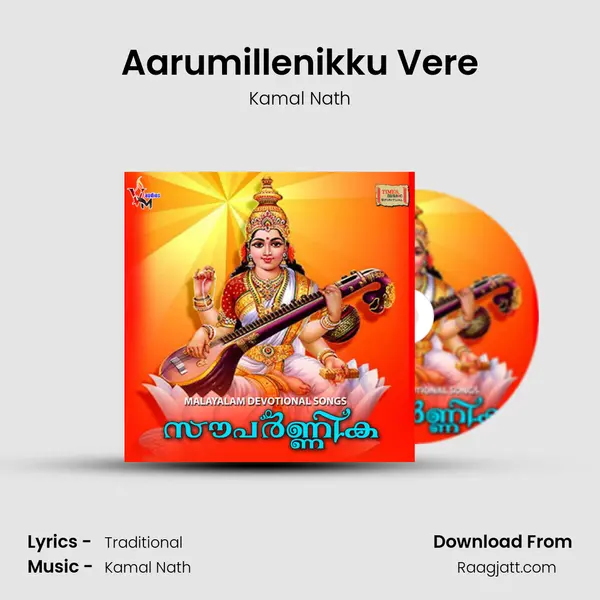 Aarumillenikku Vere - Kamal Nath album cover 