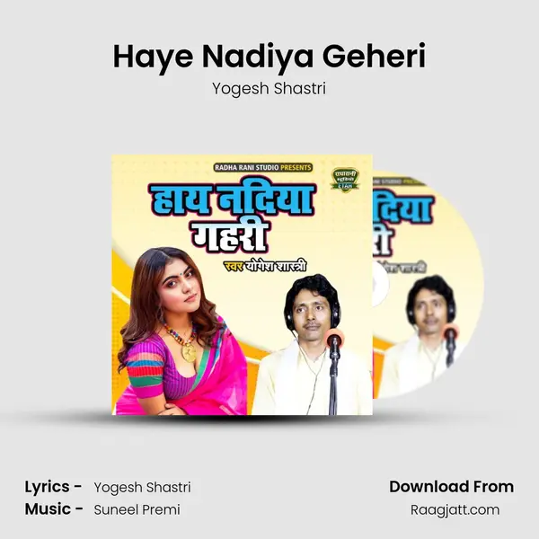 Haye Nadiya Geheri mp3 song