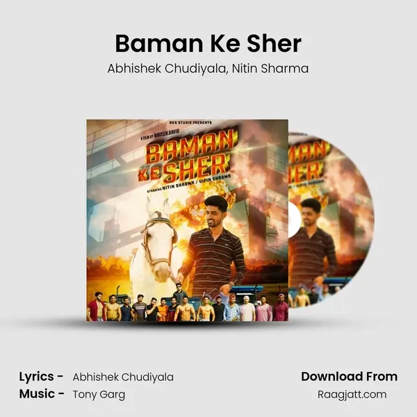 Baman Ke Sher mp3 song