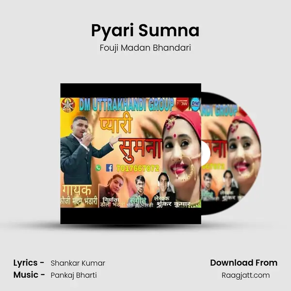 Pyari Sumna mp3 song