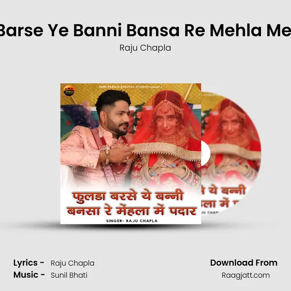 Fulda Barse Ye Banni Bansa Re Mehla Me Padar mp3 song