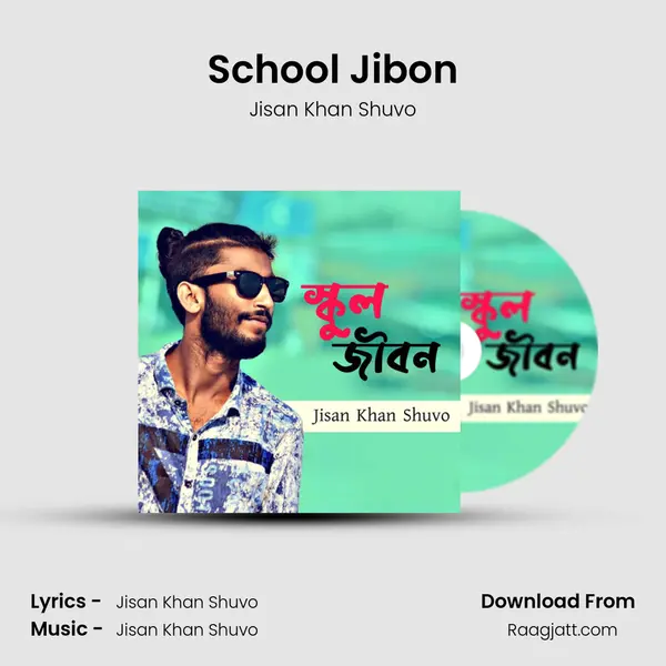 School Jibon mp3 song