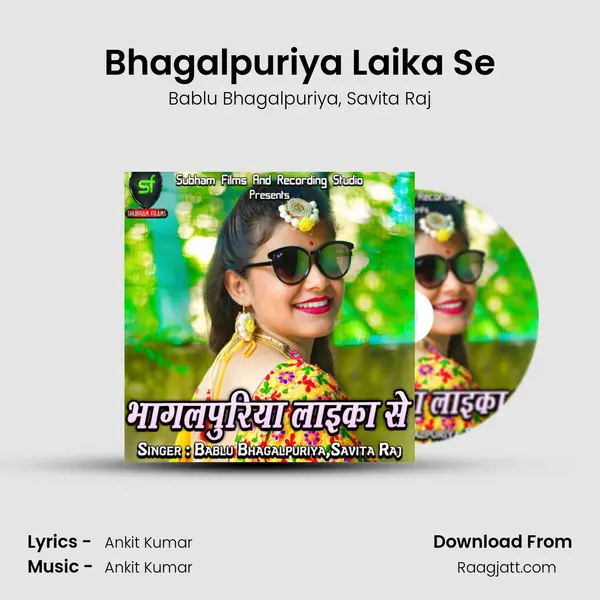 Bhagalpuriya Laika Se mp3 song