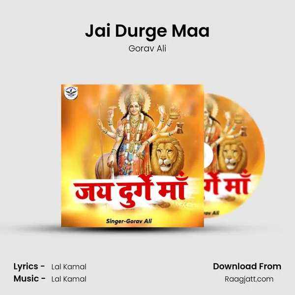 Jai Durge Maa mp3 song