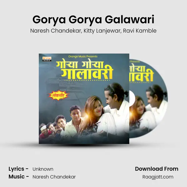 Gorya Gorya Galawari mp3 song